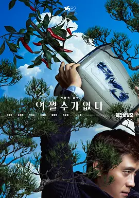 久久精品道一区二区三区